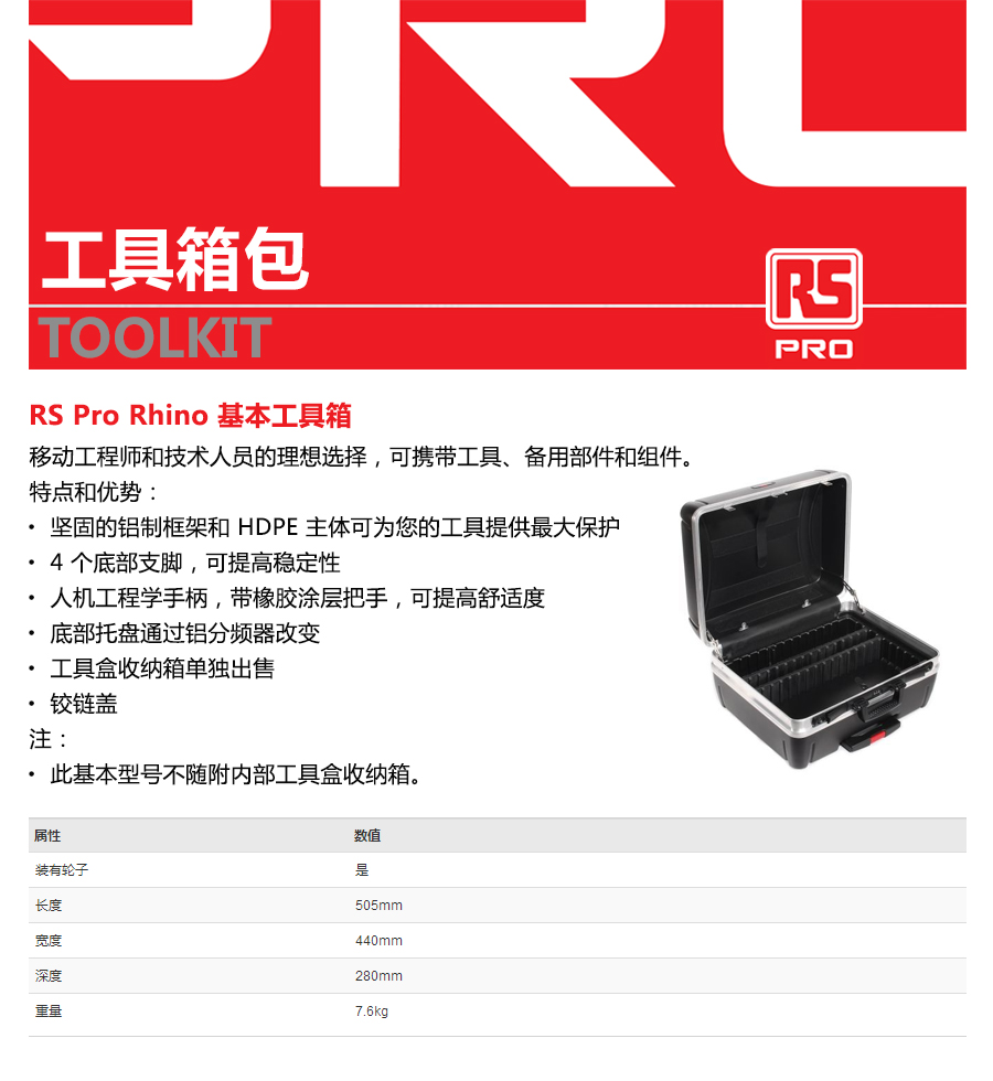 产品详情